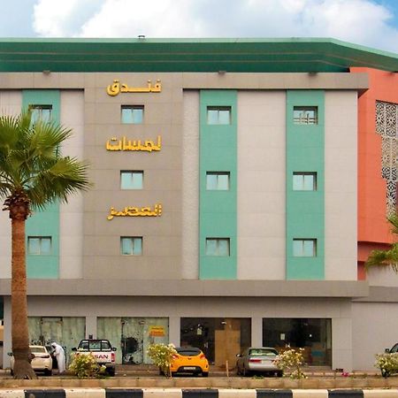 فندق لمسات جازان Cizan Dış mekan fotoğraf